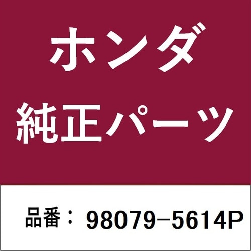 ホンダ・honda純正部品 プラグ スパーク/1本