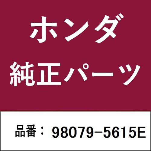 ホンダ・honda純正部品 プラグ スパーク/1本