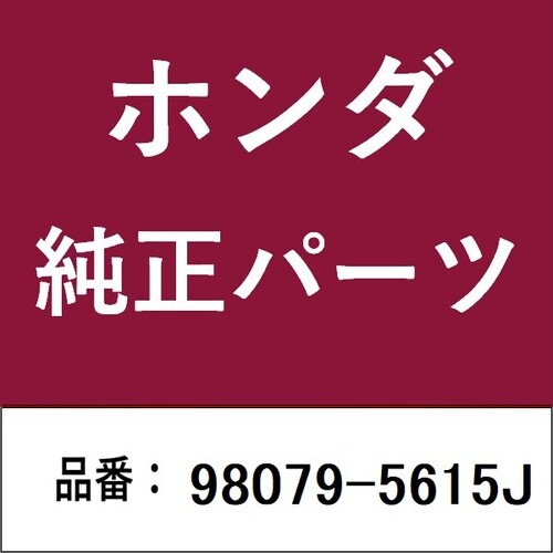 ホンダ・honda純正部品 プラグ スパーク/1本