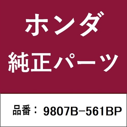 ホンダ・honda純正部品 プラグ スパーク/1本