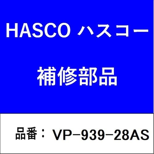 エアージョイントASSY(ショート)