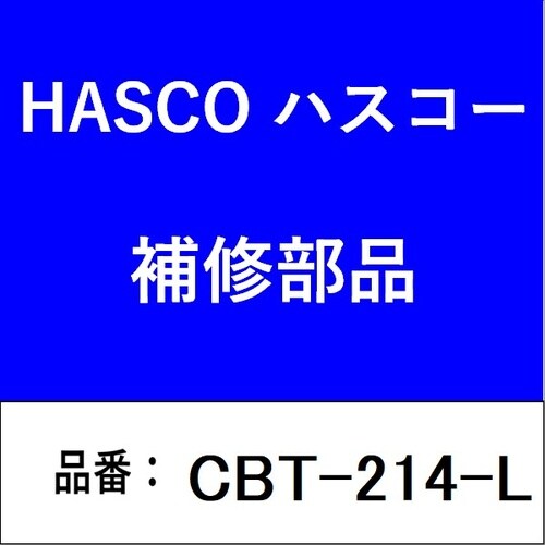 キャリパーピストンプーラーL