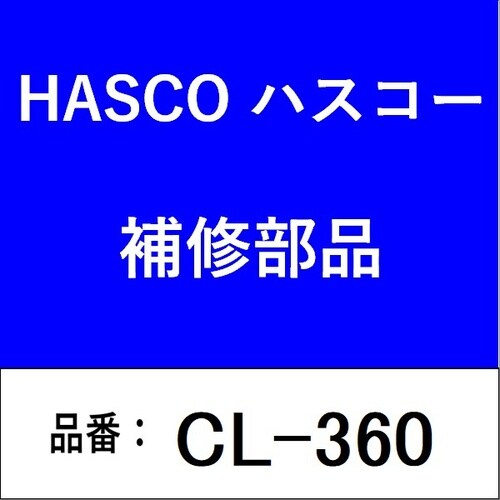 ウエルディングプライヤー