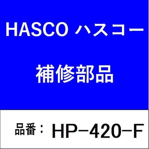 アタッチメントセット12 13 14 15 16