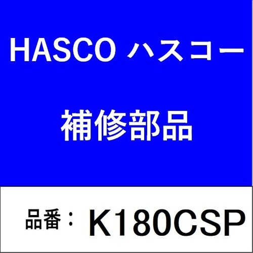 ヒートアブソーブドゲル ペースト缶900g