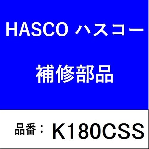 ヒートアブソーブドゲル スプレー缶900g