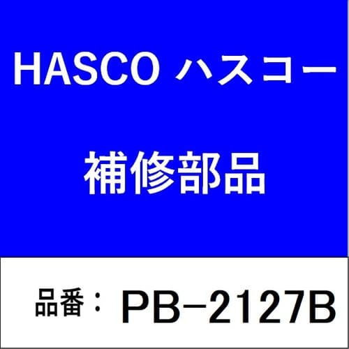 ビックベンダ− B型