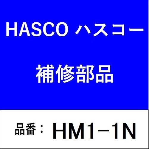 プーラー 1−1N型(N爪:φ90)