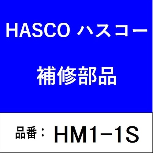 プーラー 1−1S型(S爪:φ90)