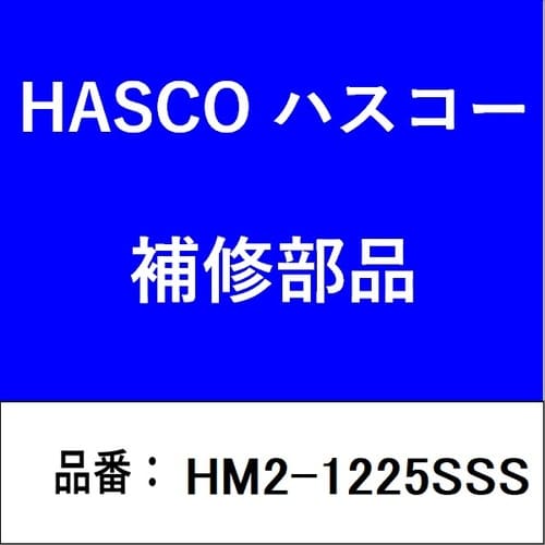 プーラー2−1225SSS型S爪セット:φ130