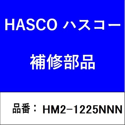 プーラー2−1225NNN型N爪セット:φ130