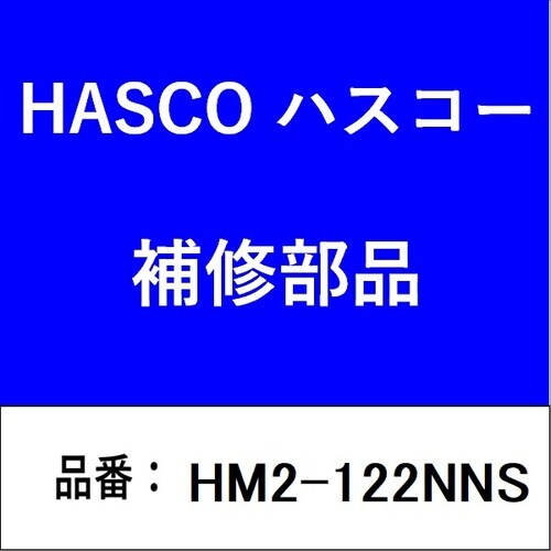 プーラー2−122NNS型爪セット:φ130