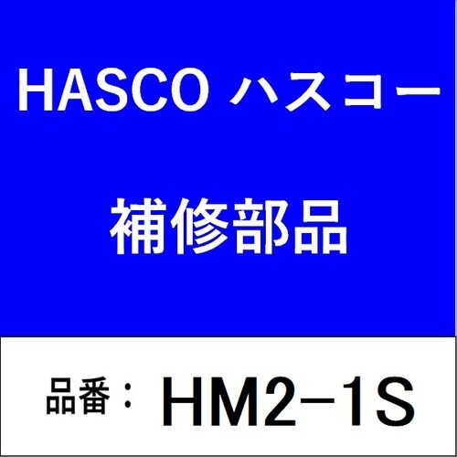 プーラー 2−1S型(S爪:φ130)