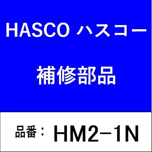 プーラー 2−1N型(N爪:φ130)