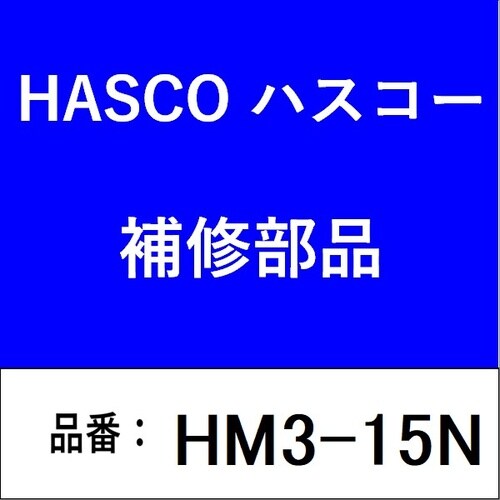 プーラー 3−15N型(N爪:φ160)