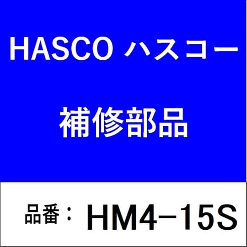 プーラー 4−15S型 (S爪:φ200)
