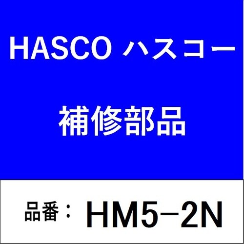 プーラー 5−2N型 (N爪:φ250)