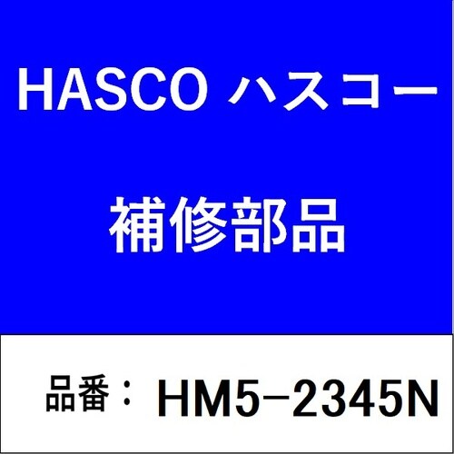 プーラー5−2345N型(N爪セット:φ250)
