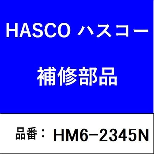 プーラー 6−2345N型N爪セット:φ350