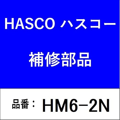 プーラー 6−2N型 (N爪:φ350)