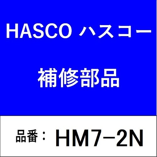 プーラー 7−2N型 (N爪:φ520)