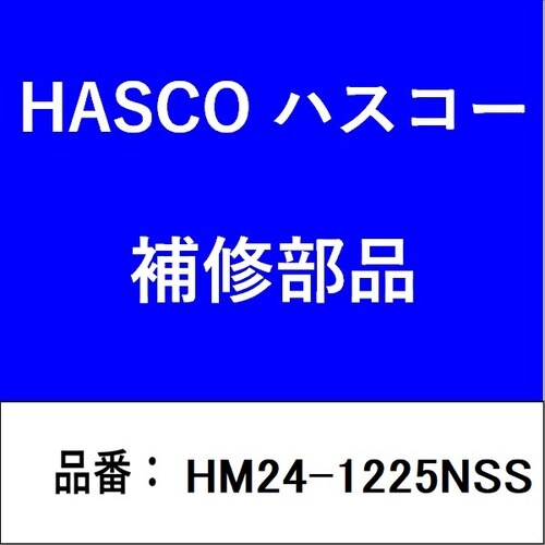 プーラー24−1225NSS型爪セット:φ250