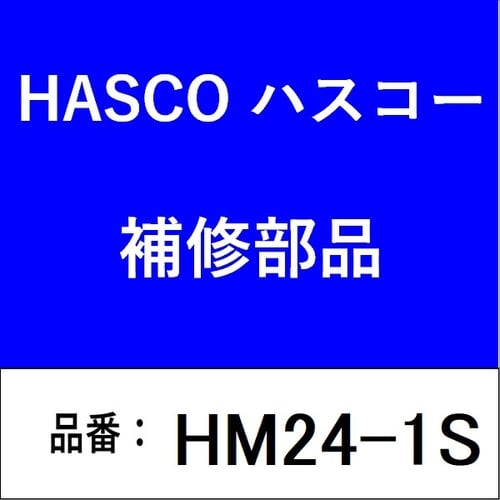 プーラー 24−1S型 (S爪:φ250)
