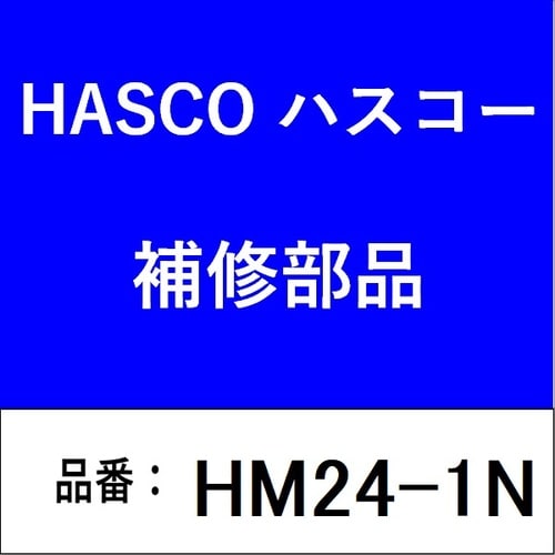 プーラー 24−1N型 (N爪:φ250)