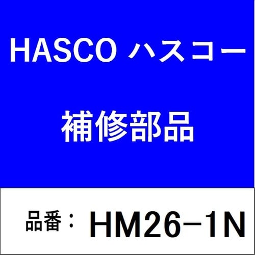 プーラー 26−1N型 (N爪:φ250)