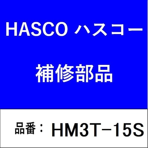 トリプルプーラー3T15S型S爪セットφ160