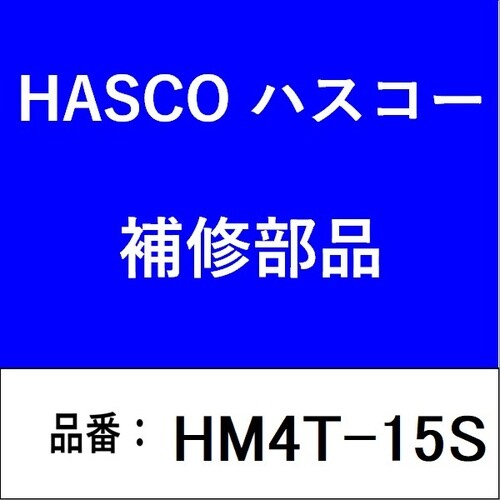 トリプルプーラー4T15S型S爪セットφ200