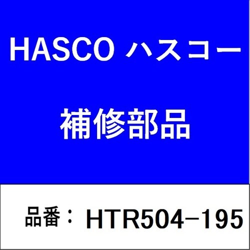 タイヤ固定用スリングベルト 50/2m/2.5t