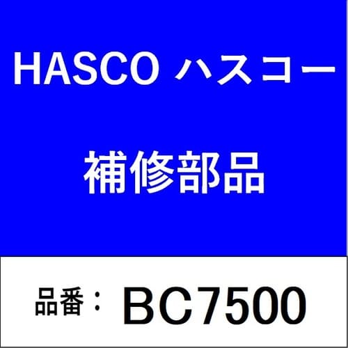 ブースターケーブル