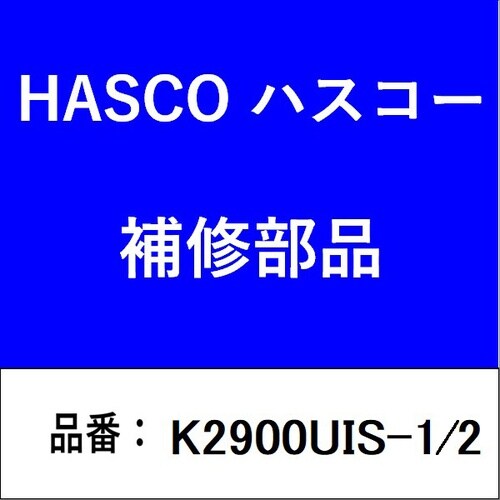 ユニバーサルジョイント 1/2 (インパクト用)