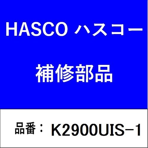 ユニバーサルジョイント 1 (インパクト用)