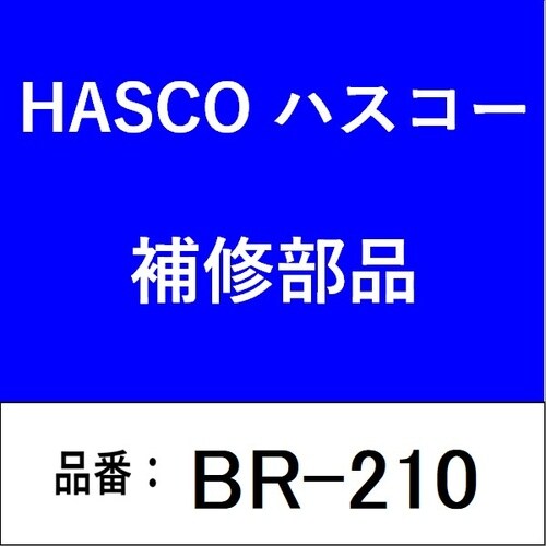 ブレークバー 3/4X1000