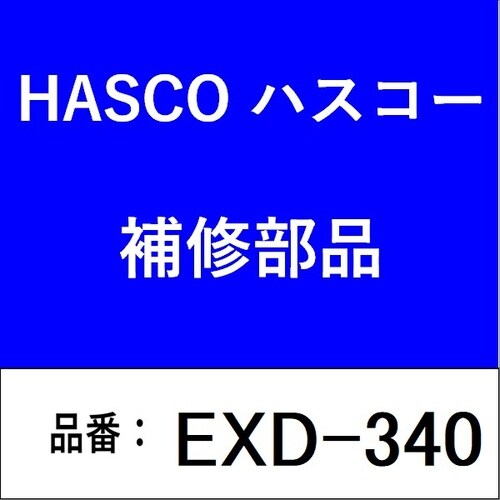 エクステンションダブルラチェットレンチ