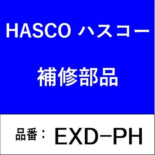 エクステンションダブルラチェットレンチ補修パーツ