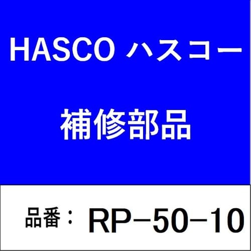 アタッチメント 0.3t−50(2枚セット)