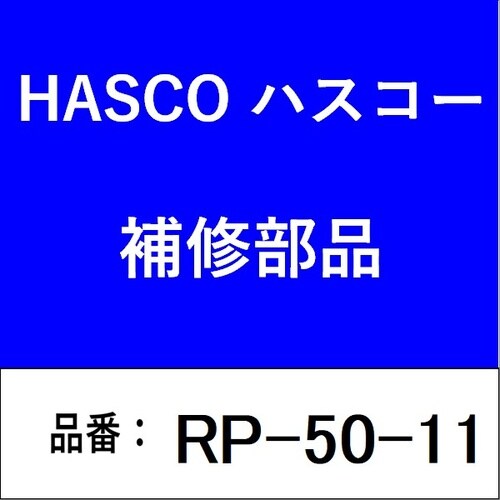 アタッチメント 0.3t−25(2枚セット)