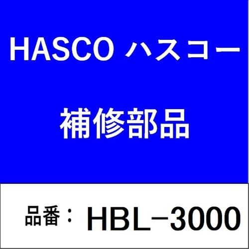 LEDカラーマッチング灯