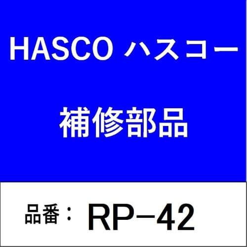 ナロークランプ