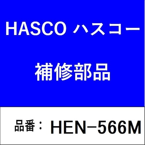 ピンポンチ(6本)セット