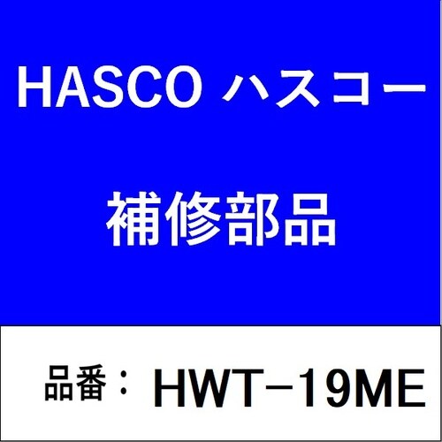高張鋼板用ドリルセット (1−10)