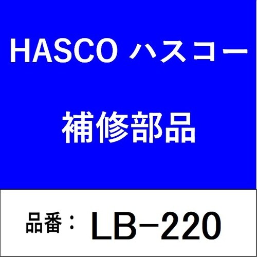 L型ハンドル 1X750