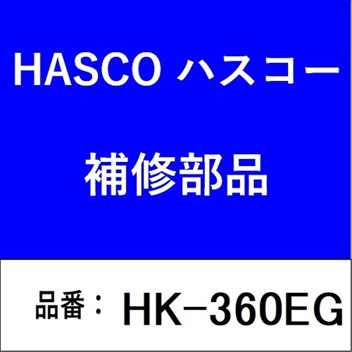 イージーギアプーラー 360型