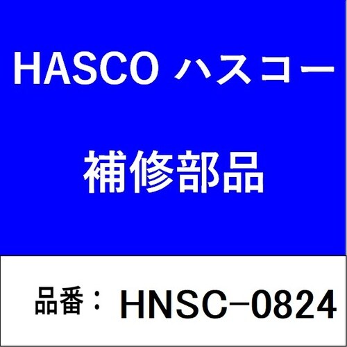 ノンスリップハンドソケット8−24