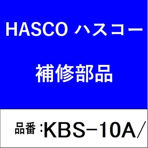 キャリパースライドピンブラシ アルミ用 φ10