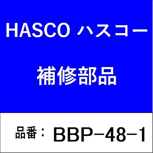 φ4.76×3.7m/直管 1本