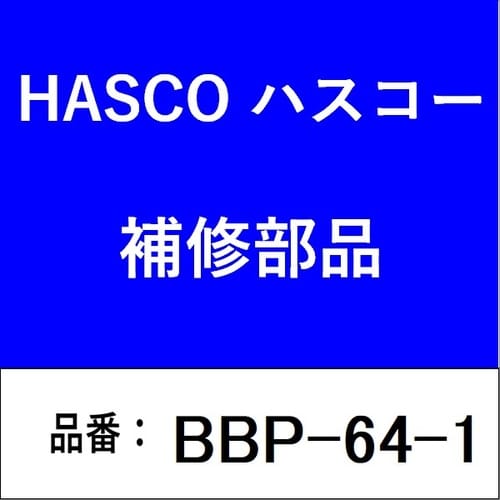 φ6.35×3.7m/直管 1本